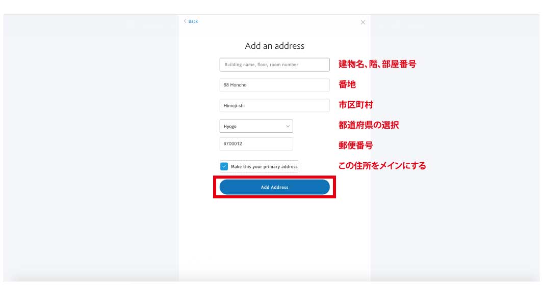 『PayPal(ペイパル)』に英語住所を登録する方法とその必要性