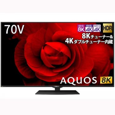[PS5向け]シャープ8K/60Hz＆4K/120Hz液晶テレビ『AQUOS CX1』