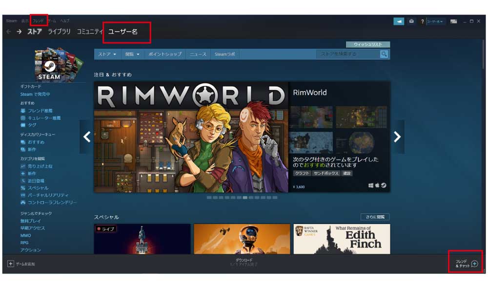 Steam オフライン表示でオンライン フレンドに隠してゲームする方法 Howmew ハウミュー